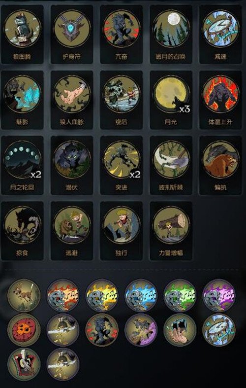 月圆之夜梦魇五森林之心怎么过 梦魔难度通关卡组推荐