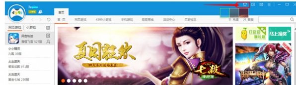 4399游戏大厅免费下载