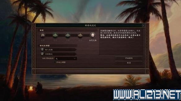 游侠网5