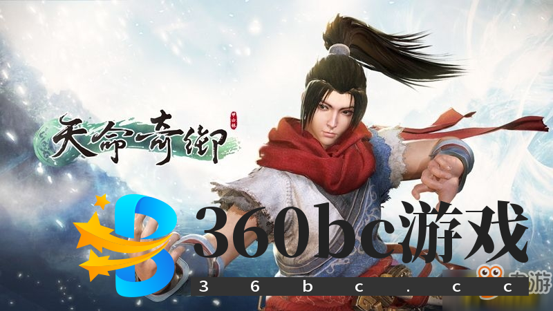 天命奇御怎么玩_玩法攻略大全