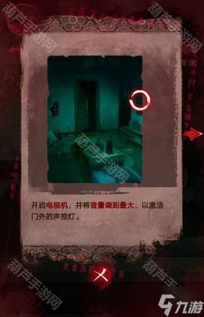 《纸嫁衣3鸳鸯债》全章节超详细攻略