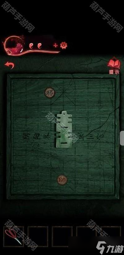 《纸嫁衣3鸳鸯债》全章节超详细攻略