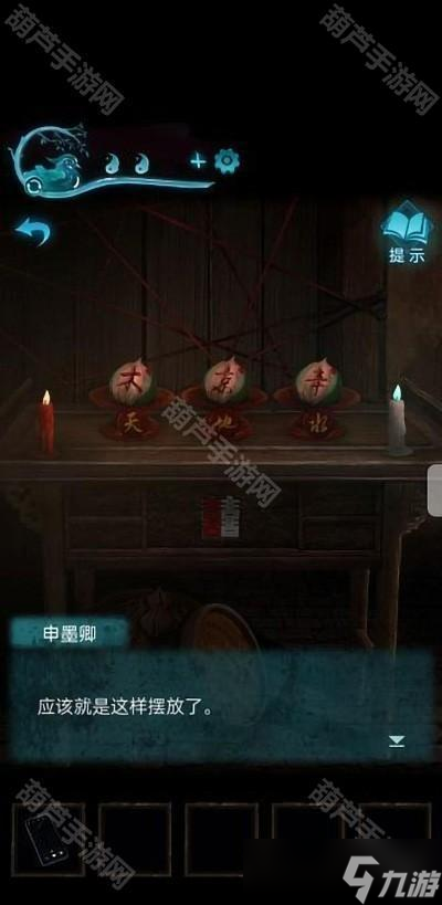 《纸嫁衣3鸳鸯债》全章节超详细攻略