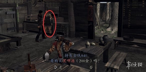 游侠网6