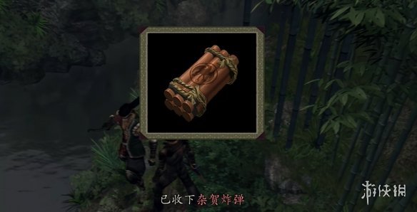 游侠网13