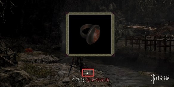游侠网11