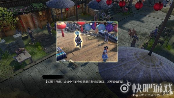 天命奇御找井人天喝酒图文流程通关攻略