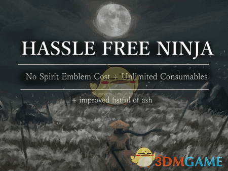 《只狼：影逝二度》道具无限使用次数MOD