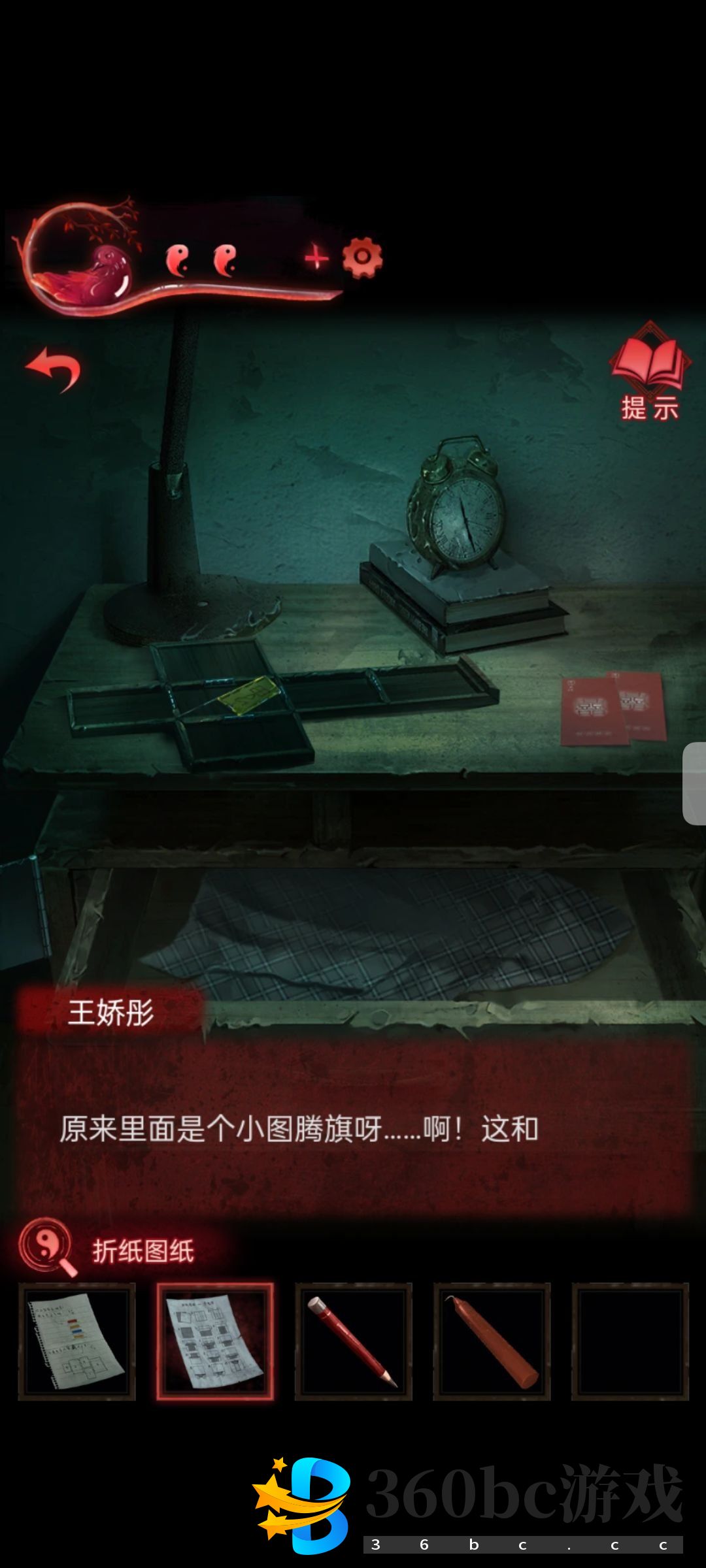 纸嫁衣3鸳鸯债全关卡攻略大全