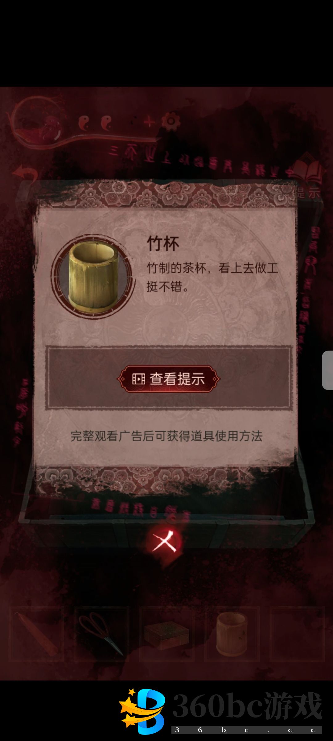 纸嫁衣3鸳鸯债全关卡攻略大全