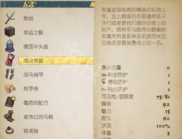 游侠网4