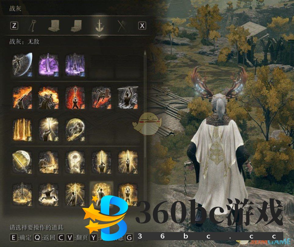 《艾尔登法环》一周目完美初始存档
