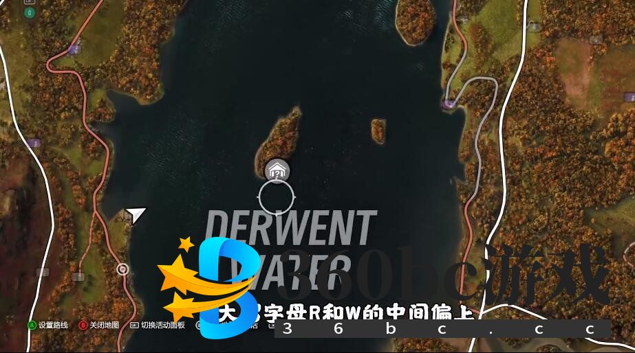 地平线4车房宝物位置