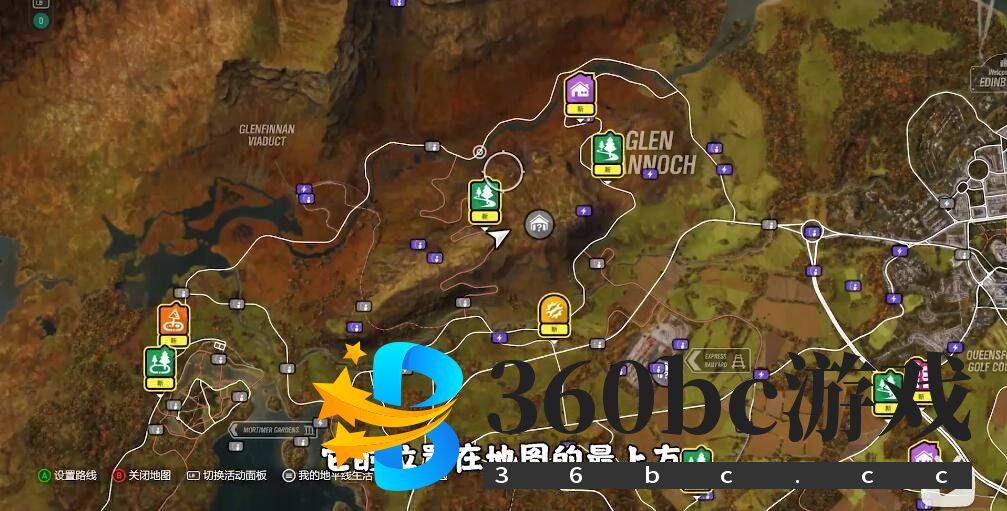 地平线4车房宝物位置