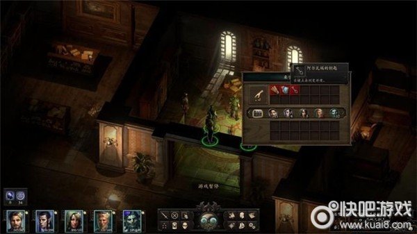 永恒之柱2贸易条款图文流程通关攻略图