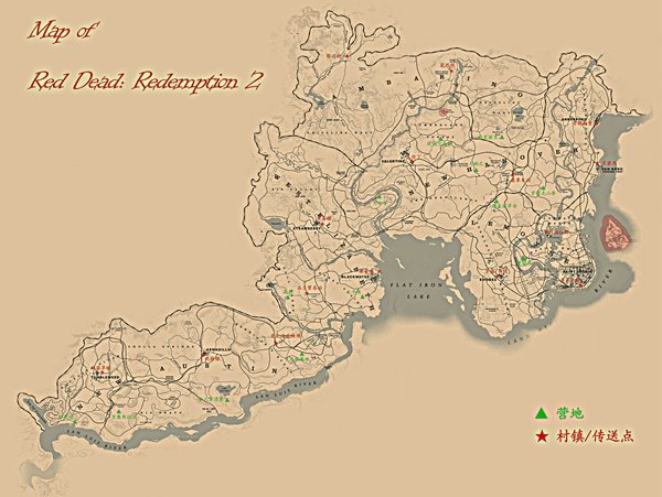 荒野大镖客救赎2中文版高清地图分享