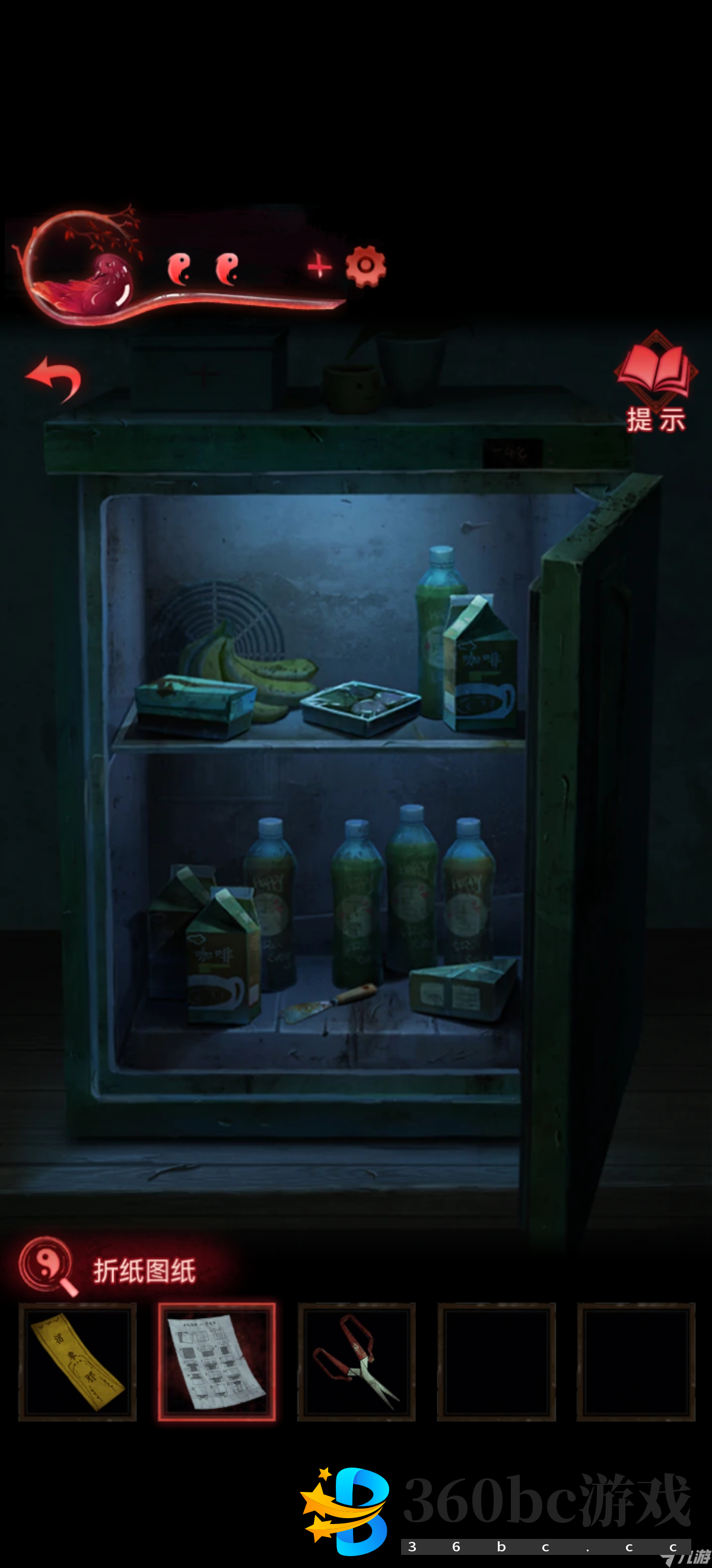 纸嫁衣3鸳鸯债【纸嫁衣3鸳鸯债】超详细攻略第三章