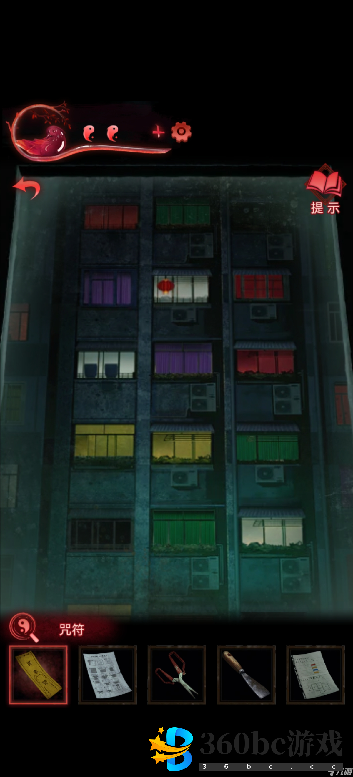 纸嫁衣3鸳鸯债【纸嫁衣3鸳鸯债】超详细攻略第三章