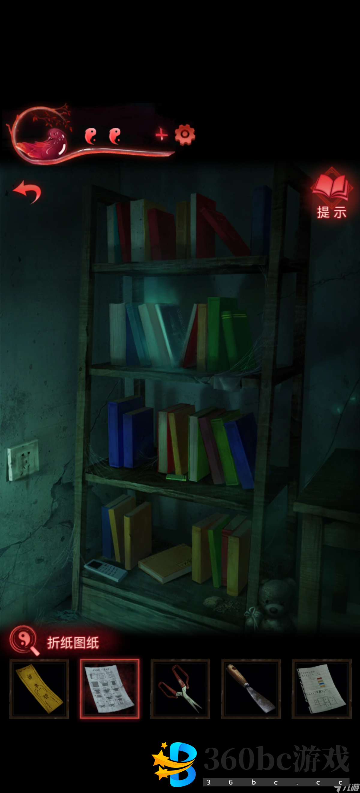 纸嫁衣3鸳鸯债【纸嫁衣3鸳鸯债】超详细攻略第三章