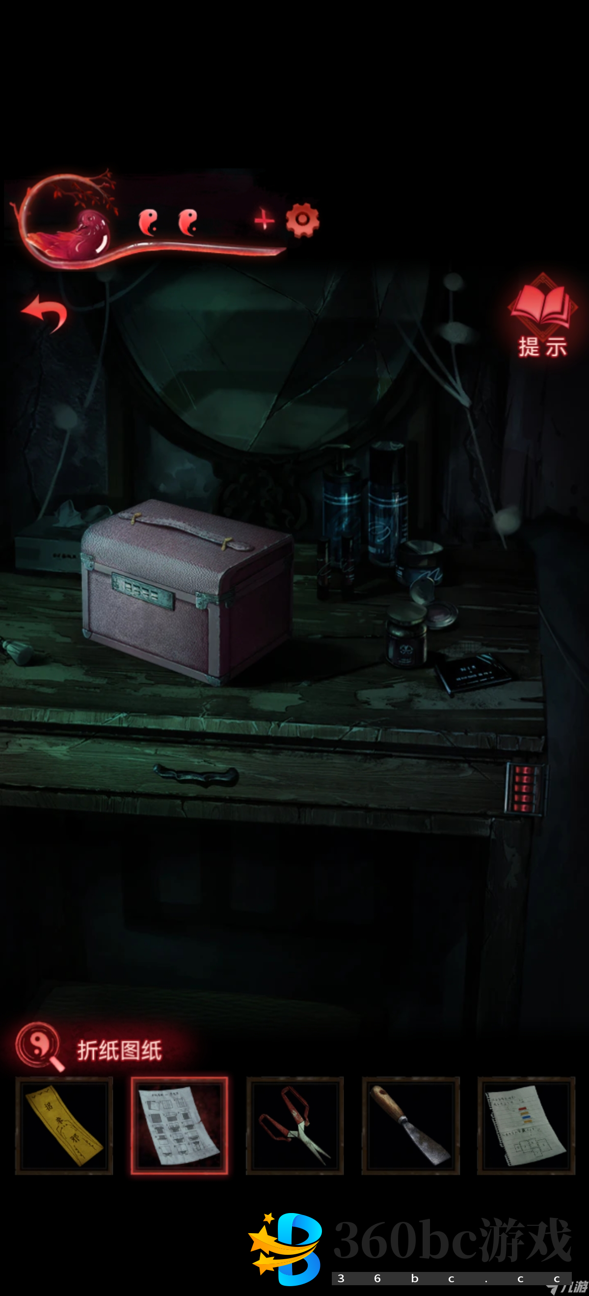 纸嫁衣3鸳鸯债【纸嫁衣3鸳鸯债】超详细攻略第三章