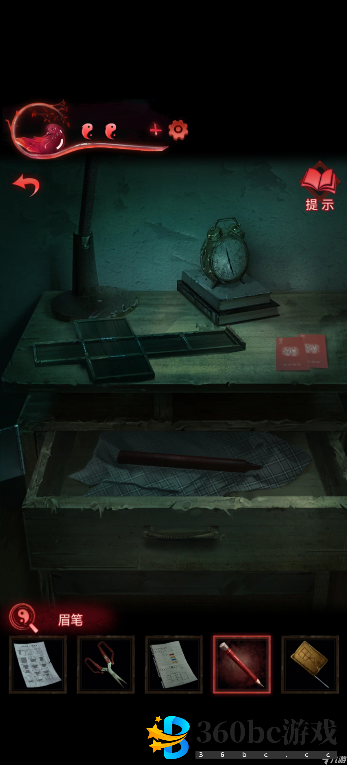 纸嫁衣3鸳鸯债【纸嫁衣3鸳鸯债】超详细攻略第三章