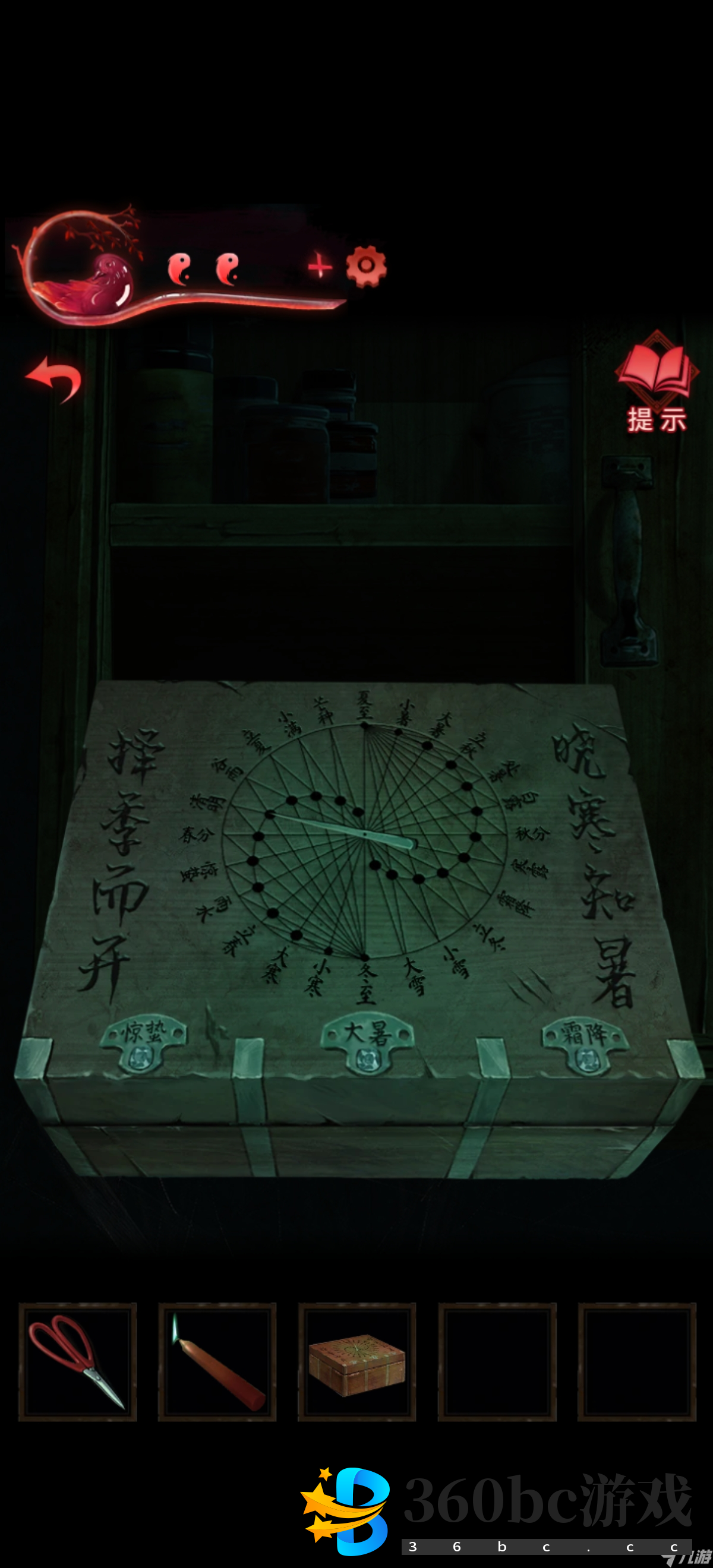 纸嫁衣3鸳鸯债【纸嫁衣3鸳鸯债】超详细攻略第三章