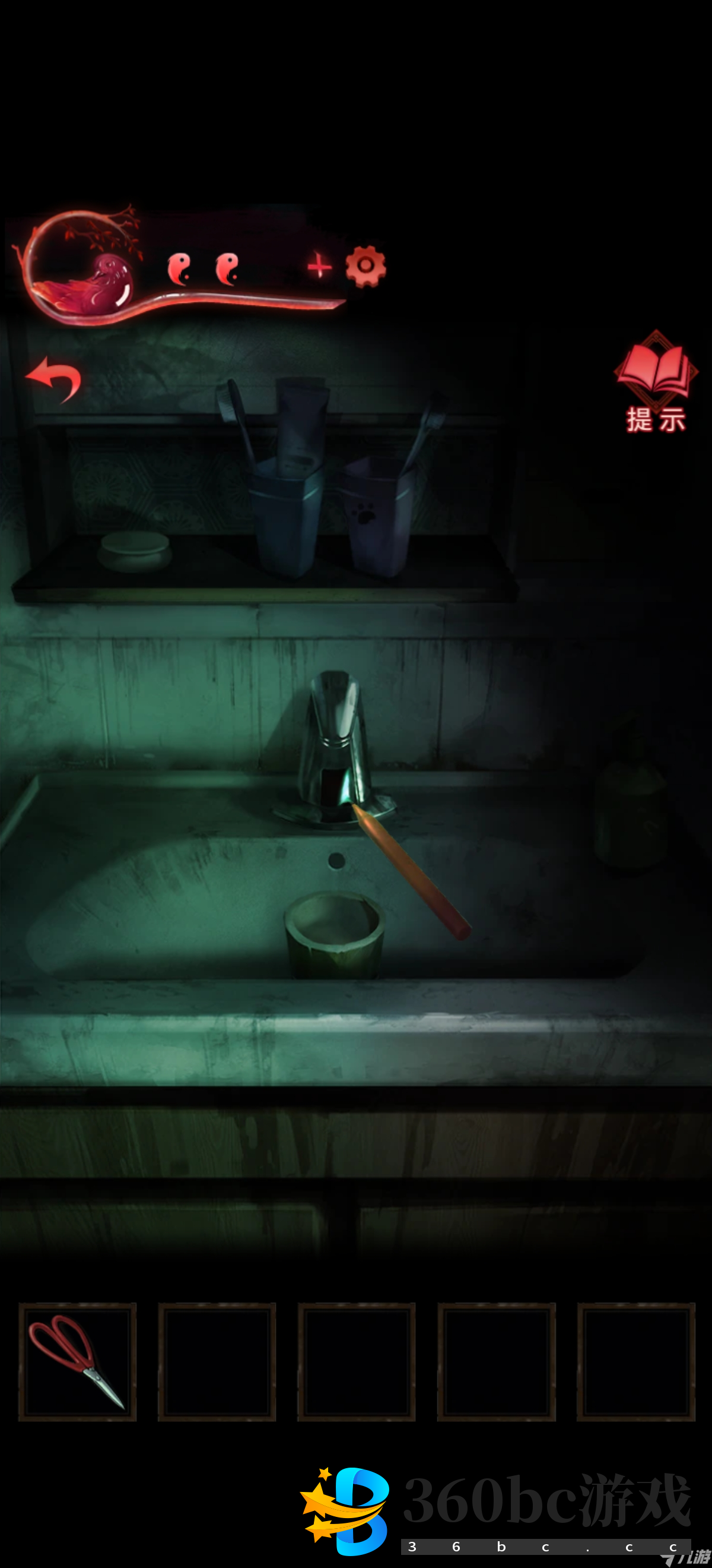 纸嫁衣3鸳鸯债【纸嫁衣3鸳鸯债】超详细攻略第三章