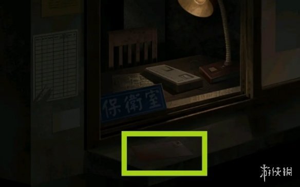 游侠网2