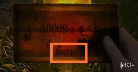 游侠网3