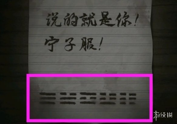 游侠网5