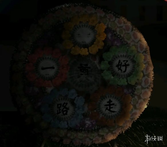 游侠网7