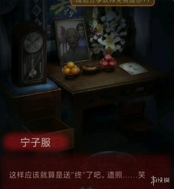 游侠网20