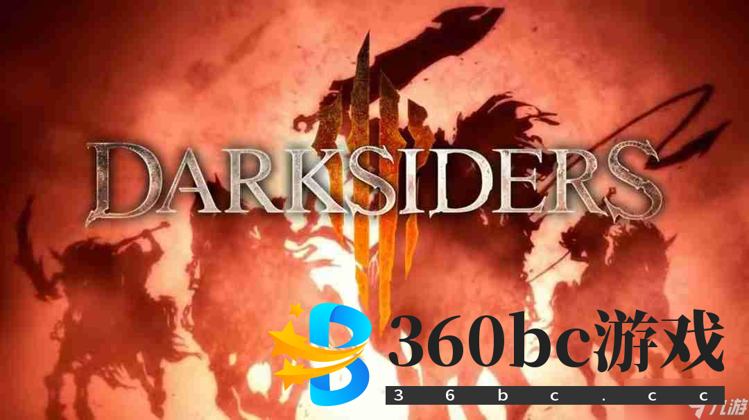 四骑士集结 《暗黑血统4》确认支持4人联机+分屏合作