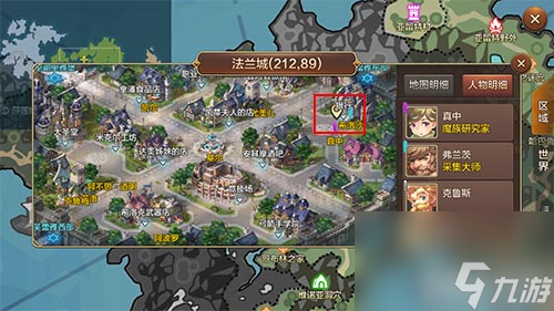 背包不够仓库位置 魔力宝贝手机版仓库在哪里