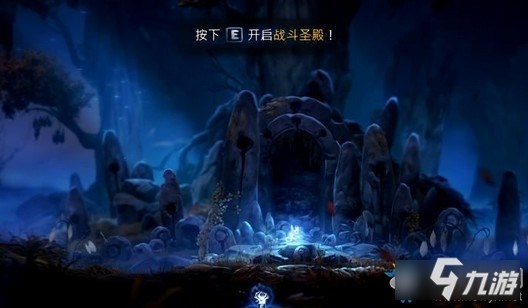 《奥日与萤火意志》狂风荒漠传送点图文通关攻略