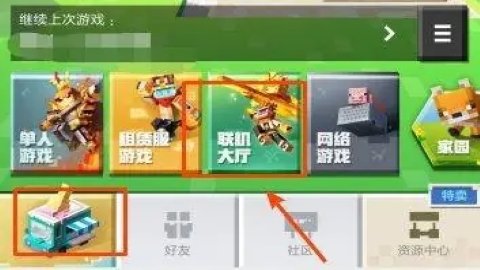 我的世界恐怖解谜地图