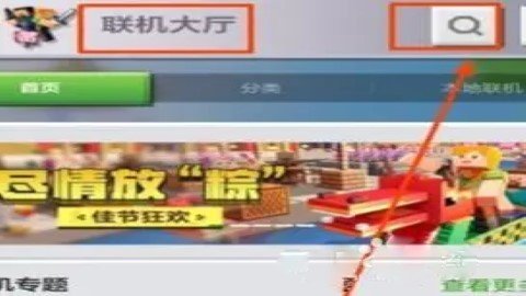 我的世界恐怖解谜地图