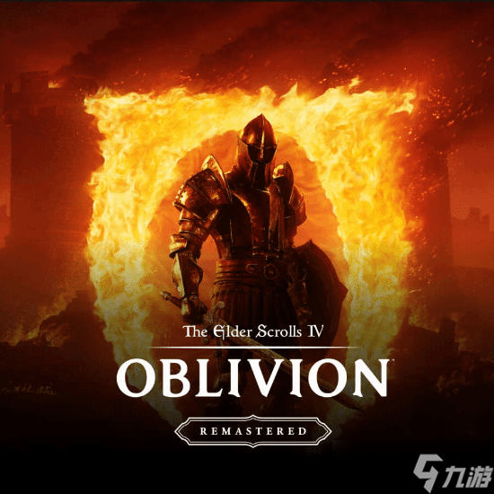 《上古卷轴4:湮灭》重制版评测进展
