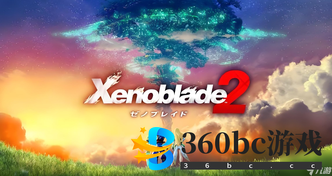 异度之刃2信赖度怎样提升