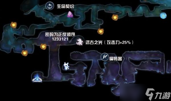 精灵与萤火意志全支线任务攻略 奥日2全支线任务攻略汇总