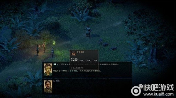 永恒之柱2国王岛地图遭遇图文流程通关攻略图