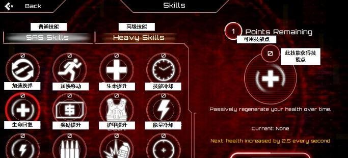 《高达无双3》游戏机师满级能力整理与技能翻译(全面解析游戏机师的最强能力与技能) 《高达无双3》游戏机师满级能力整理与技能翻译(全面解析游戏机师的最强能力与技能)