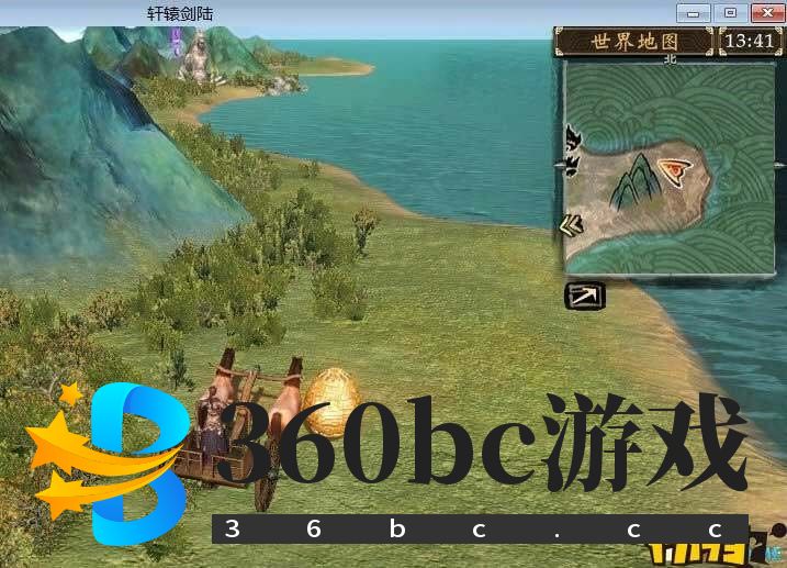 《轩辕剑6》大眼蛙位置及打法攻略 刷钱刷经验方法 《轩辕剑6》大眼蛙位置及打法攻略 刷钱刷经验方法