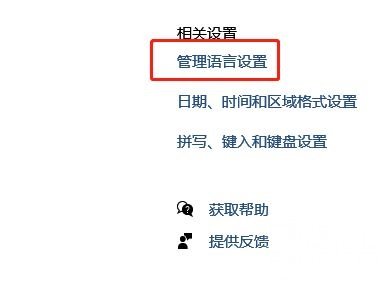 《艾尔登法环》无法登录服务器解决方法介绍