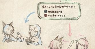 迷雾国度传承手游官方版图片1