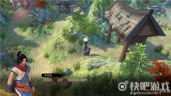 天命奇御安抚庞大娘图文流程通关攻略