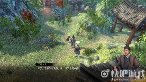 天命奇御安抚庞大娘图文流程通关攻略