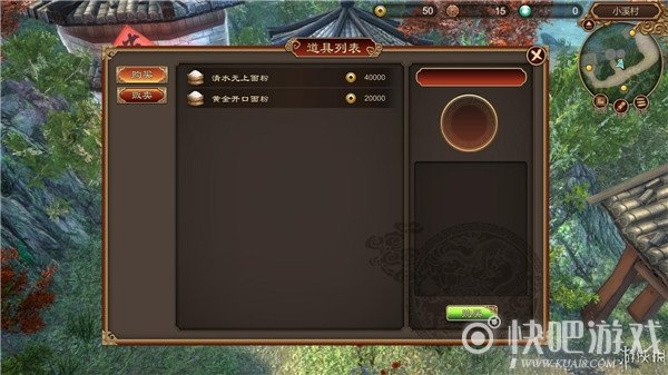 天命奇御安抚庞大娘图文流程通关攻略