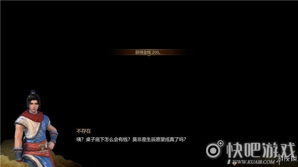 天命奇御安抚庞大娘图文流程通关攻略