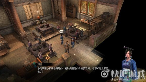 天命奇御安抚庞大娘图文流程通关攻略